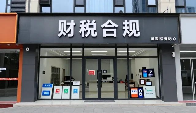 如何通过流程优化提升商务信息咨询效率